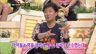 스타주니어쇼 붕어빵 131012 #62(2)