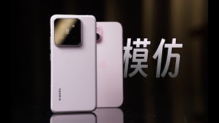 XIAOMI小米14半年使用體驗分享，希望對打算購買這款手機的朋友有所幫助！