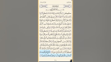 القرآن الكريم سورة مريم من الايه الكريمه 1 إلى الآية الكريمة 25 محمد ايوب