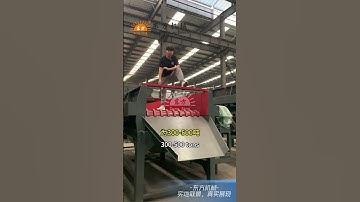 #Debrisseparator#Rollerscreen#Mobilerollerscreen#DiscScreeningMachine