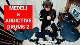Medeli DD402D VS Medeli D506 + Addictive Drums 2