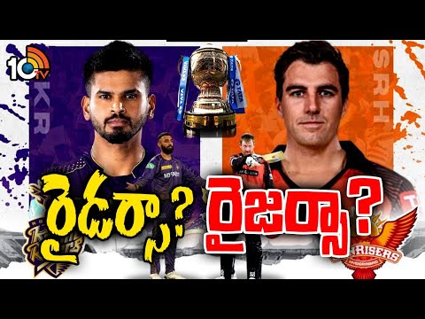 IPL 2024 Playoffs | KKR vs SRH Qualifier 1 Match | IPL Match 2024 | 10TV News - 10TVNEWSTELUGU