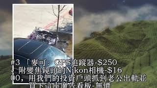 8起被照片記錄下來的「史上最慘烈分手」 惹龍惹虎,千萬別惹「暴怒前女友」... 8起被照片記錄下來的「史上最慘烈分手」 惹龍惹虎,千萬別惹「暴怒前女友」...