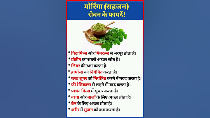Benefits of Moringa Powder | Super Food Moringa | #ayurveda #healthtips #short