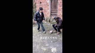 Conscience was discovered after all. #Rural Life #Yushan Network Association