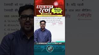 36) Railway रत्न Series 2026 |Maths Trick 36/100 🔥 | Gagan Pratap Sir Maths King | RRB Maths Tricks