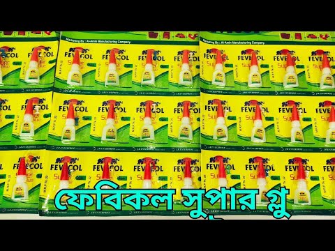 ভিডিও: সম্পর্কের জন্য সুপারগ্লু। আমি কীভাবে একটি জুড়ি বাঁচাতে পারি?