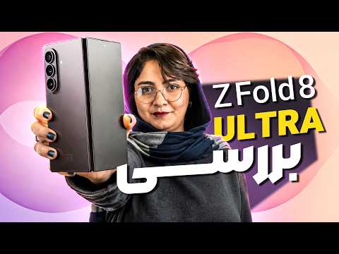 YouTube ویدئو