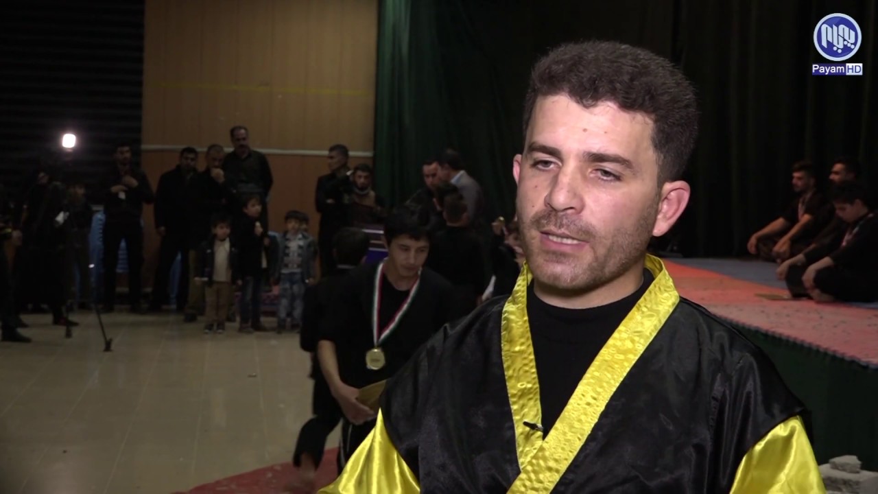 نمایشی كۆنفۆ شاوڵین لەسەیدسادق ئەنجامدرا