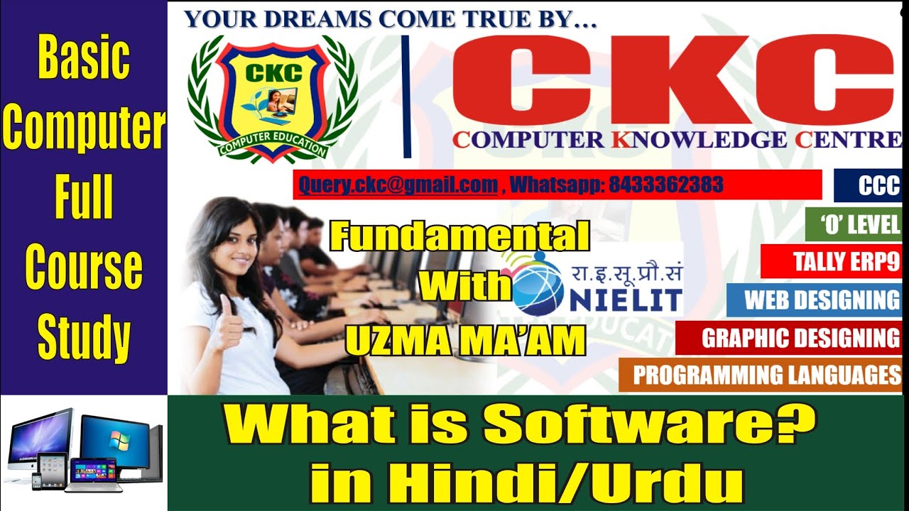 Software| Computer Software| what is Software?|Introduction to Computer ...