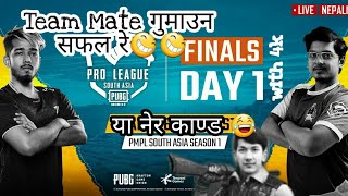 Ya nera kanda 4k gaming pmpl finals ...