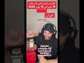 طاقات و توقعات الزهرة في السرطان مايو جون 2026 على برج الميزان 
