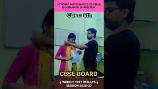 WEEKLY TEST RESULTS SESSION 2026-27|| CBSE BOARD#motivation #imc #cbseboard #cbseclass10 #students