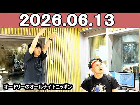 さよならオードリー YouTube Music