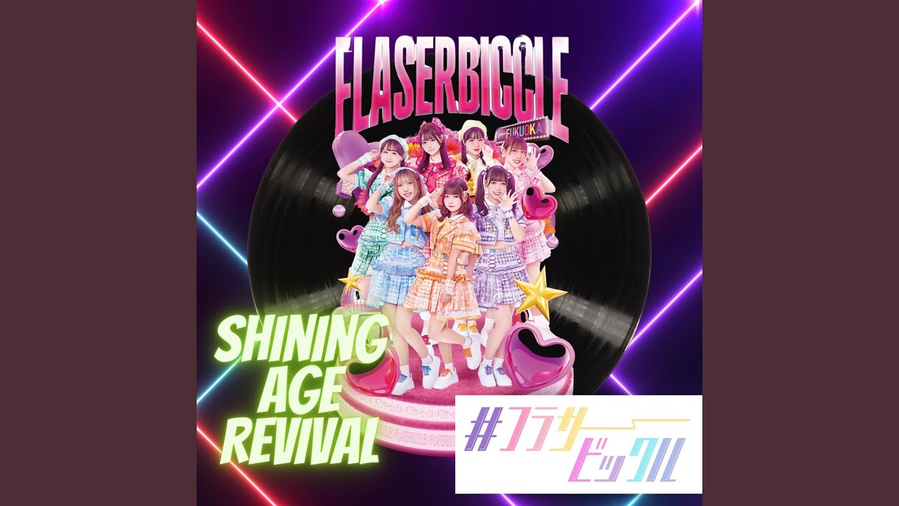 Shining Age Revival