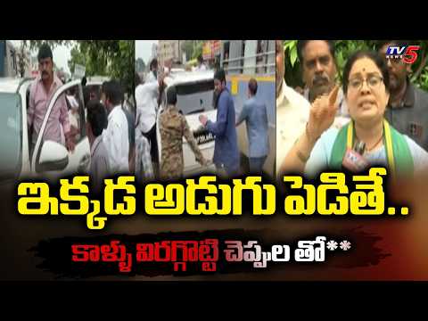 ఇక్కడ అడుగు పెడితే..Amaravati Farmers Strong Warning To YSRCP Leaders | TV5 News - TV5NEWS