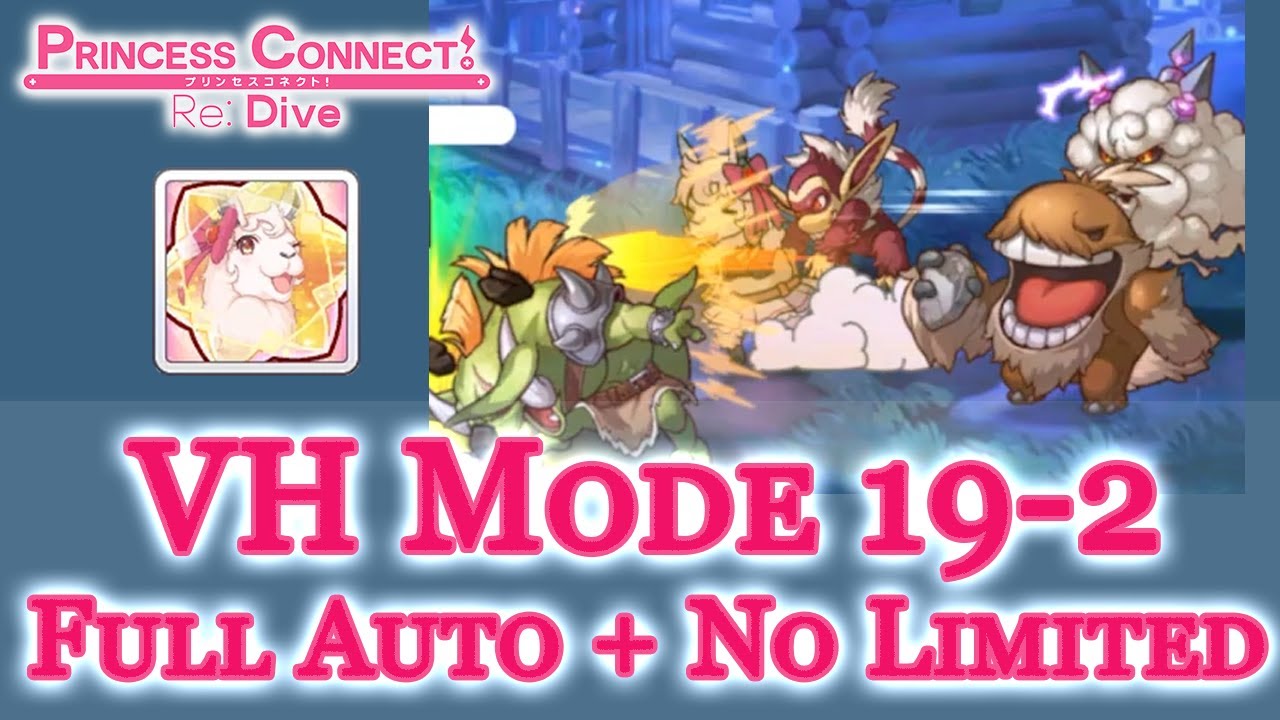 Very Hard Mode 19 2 Full Auto No Limited Characters Princess Connect Re Dive Youtube