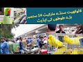 Karachi's Biggest Bird Market! 🦜Checking Parrot Prices & Variety at Lalukhet Market