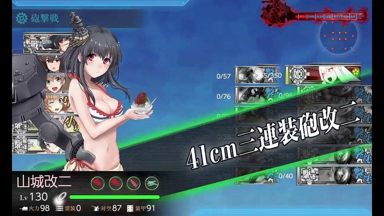 艦これ 新 6 5を下ルートで攻略 Kw環礁沖海域 Youtube