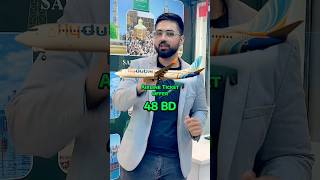 Big airlines ticket offer in Bahrain