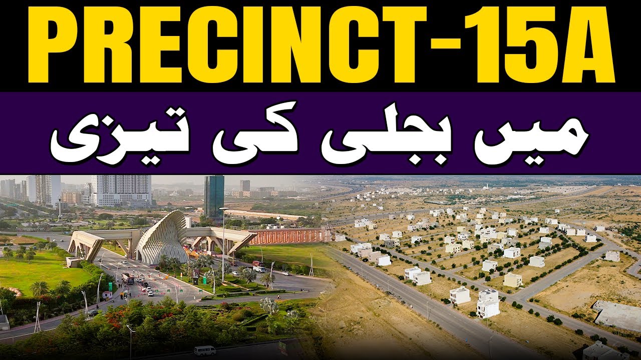 🚨 Light Came On in Precinct 15 | Bahria Town Karachi | Plots & Villas 💡🏘️ 
