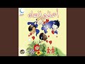 الولادة Al Wiladah mp3