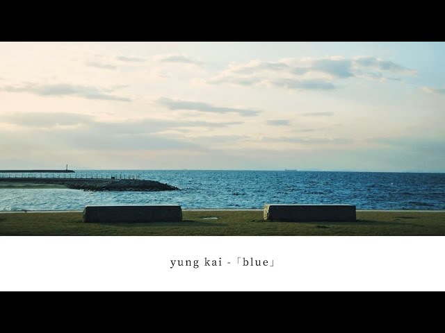 blue』/ yung kai Covered by Reina 【Piano cover】 - YouTube