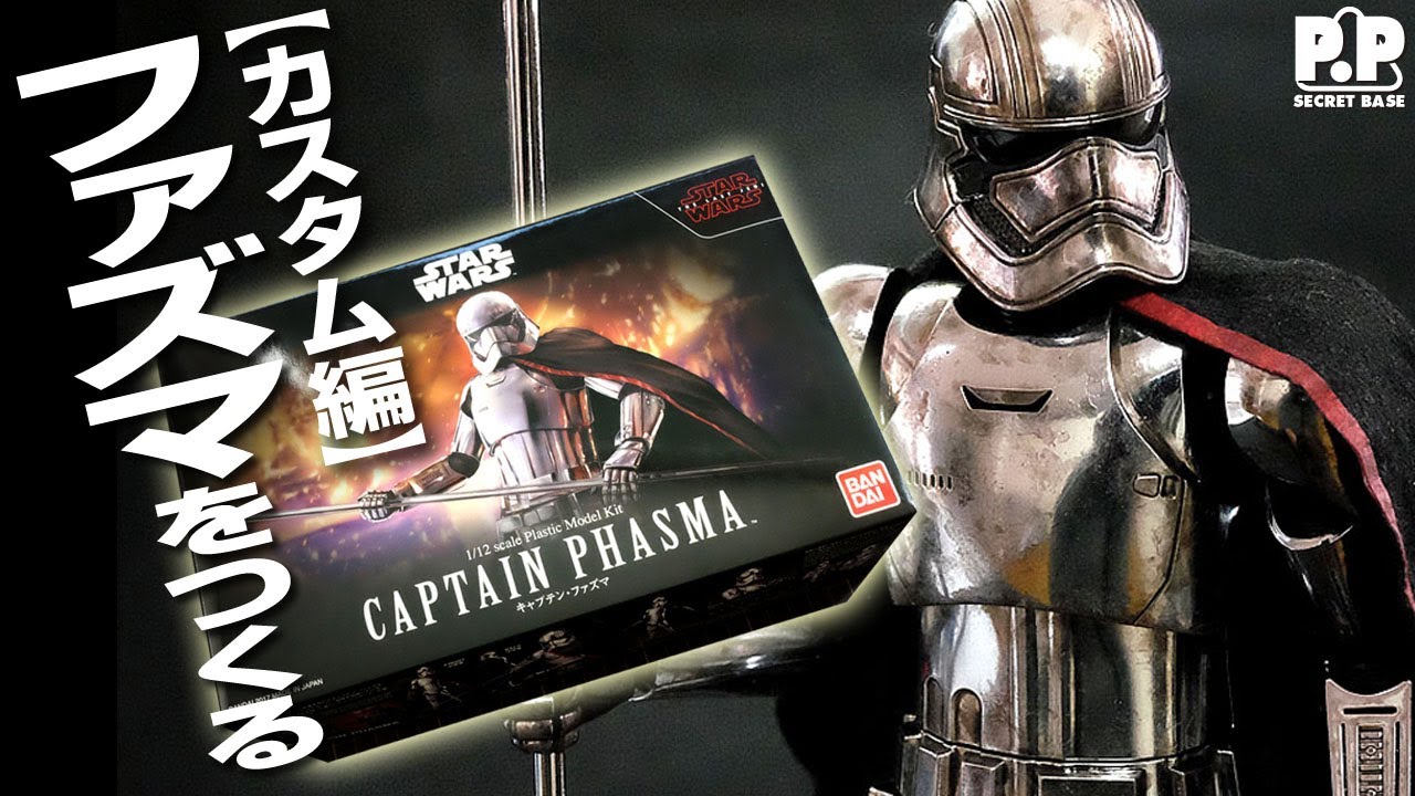 How to make a CAPTAIN PHASMA The Last Jedi :Star Wars plastic 