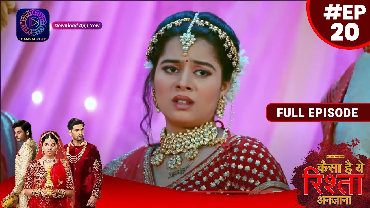 Kaisa Hai Yeh Rishta Anjana | 18 July  2023 | Full Episode 20 | New Show | Dangal TV