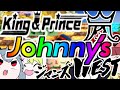 ジャニーズグループ【とび森 オン島】