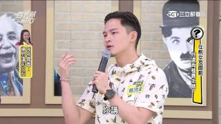 20150615 國光幫幫忙4
