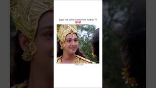 Jagat Mai Sabse Sundar Kon Madhav  Krishna Status  shorts krishna status trending