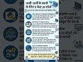 1️⃣ 10वीं–12वीं के छात्रों के लिए 5 बेस्ट AI कोर्स | भविष्य की सबसे जरूरी स्किल 🤖 #aicourse #career