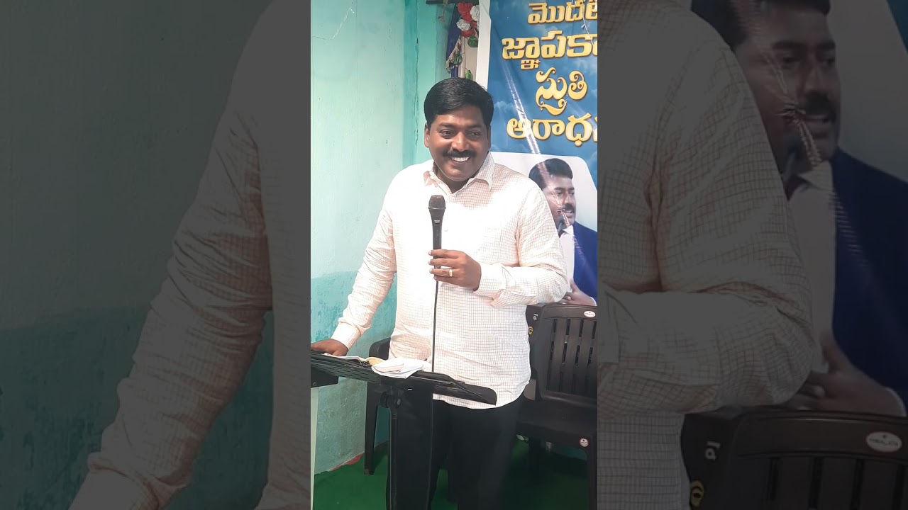 Memoriel of Rajesh Allu Excellent preaching by Sir Medekonda Manohagaru On 7/10/2025.