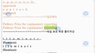 V EBS 리딩파워 구문편 11과 스펠링+단어암기17년 출간