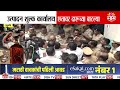 उत्पादन शुल्क कार्यालय, छतावर दारूच्या बाटल्या | Pune Toxic Liquor Case