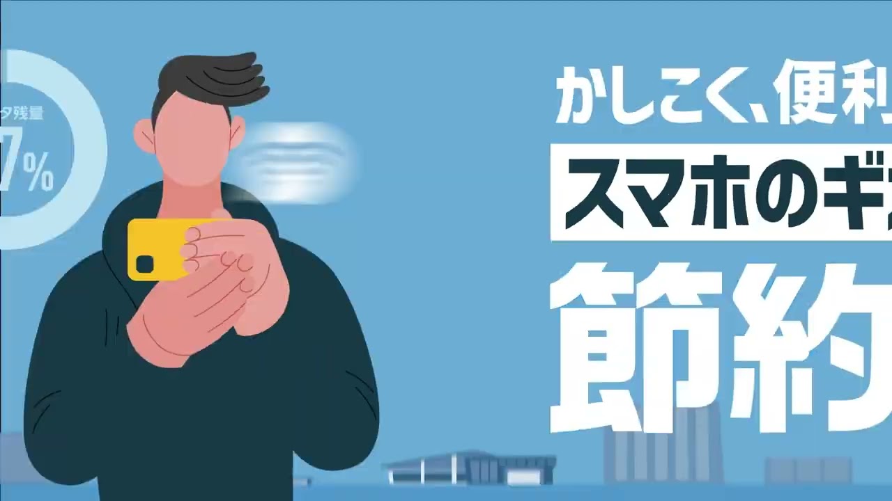 タウンWiFiとは？安全性は？使い方やメリット・デメリット、口コミ・評判を徹底解説！│ワイマガBiz｜Wiz cloud（ワイズクラウド）