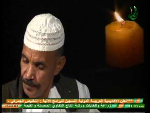 سمسمية الفنان السودانى محمد يوسف