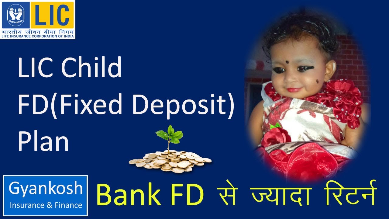 child-fd-child-education-plan-child-marriage-plan-single-premium