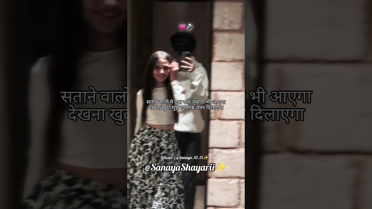 Shayari #278 : Hisab E Jindagi   | Hindi Poetry | Emotional Love | #SanayaShayarii #ShortWriter