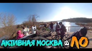 Лосиный остров с активной Москвой