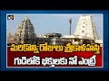 No entry for devotees into Srikalahasti
