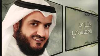الشيخ مشاري العفاسي _ سورة الفرقان _ قديم