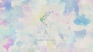 Boku - 透明人間 feat.初音ミク/Hatsune Miku