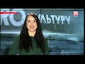 Эфир телеканала Крым 24 ABS 2 75 гр в д 