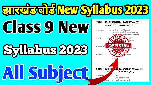 Class 9 New Syllabus 2023 ll Jac Board Class 9 New Syllabus 2023 ll Jac board New Syllabus 2023