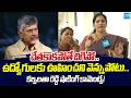MLC Kalpalatha Reddy SLAMS CM Chandrababu Govt Over injustice to Govt Employees | Sakshi TV Live