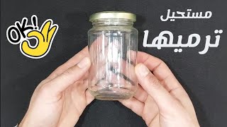 اسهل طريقة لصنع فانوس رمضان لوعندك قنينة زجاجية يبقى لازم تشوف الفيديو