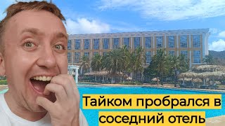 видео: Отдых в Венесуэле, остров Маргарита. Умирающий президентский отель Hotel Hesperia Isla Margarita 5*. картинка: Отдых в Венесуэле, остров Маргарита. Умирающий президентский отель Hotel Hesperia Isla Margarita 5*.