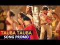 Sardaar gabbar singh  tauba tauba song promo   power star pawan kalyan  devi sri prasad